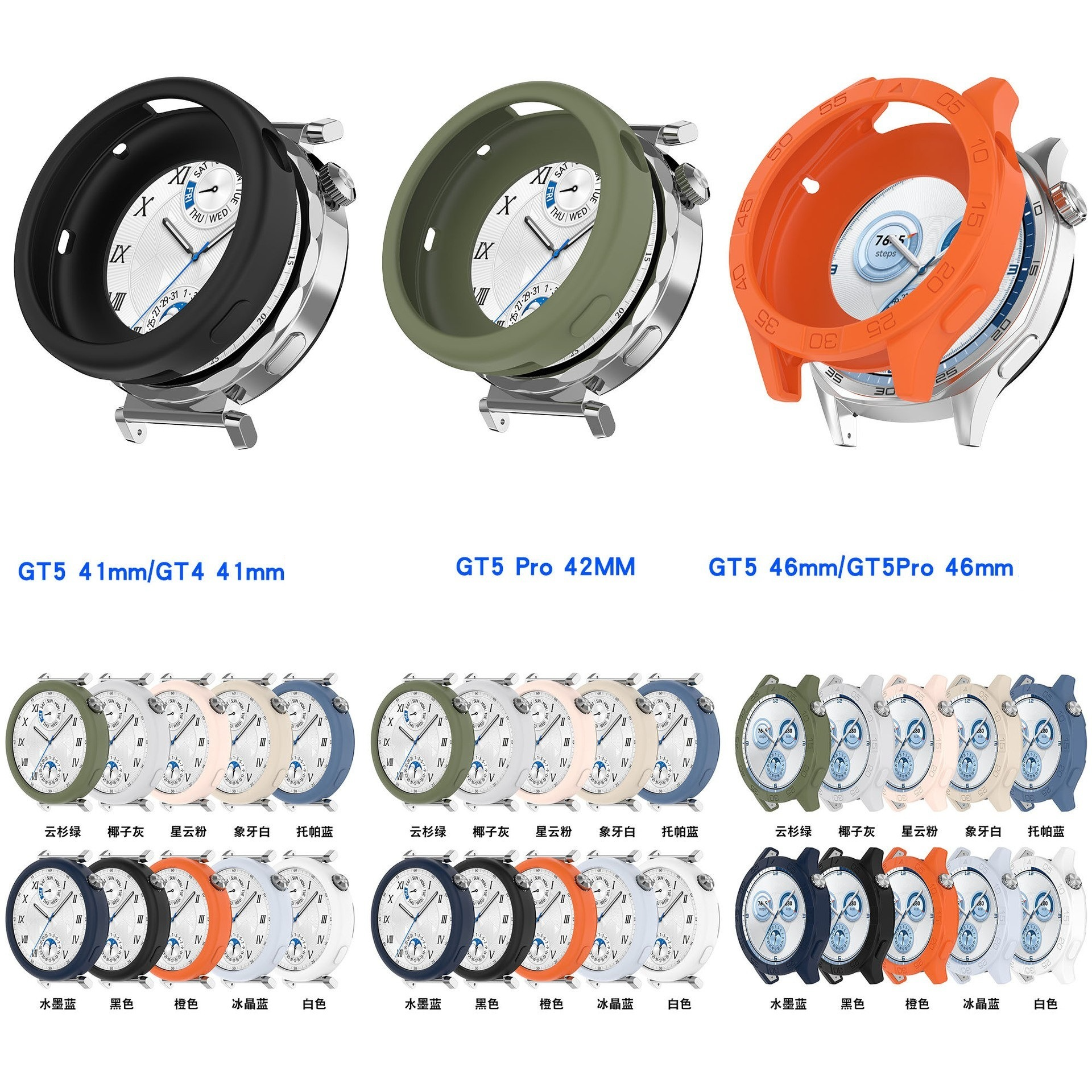 Silicone case For Huawei watch - Titan Smartwatch Accessories 评论和价格