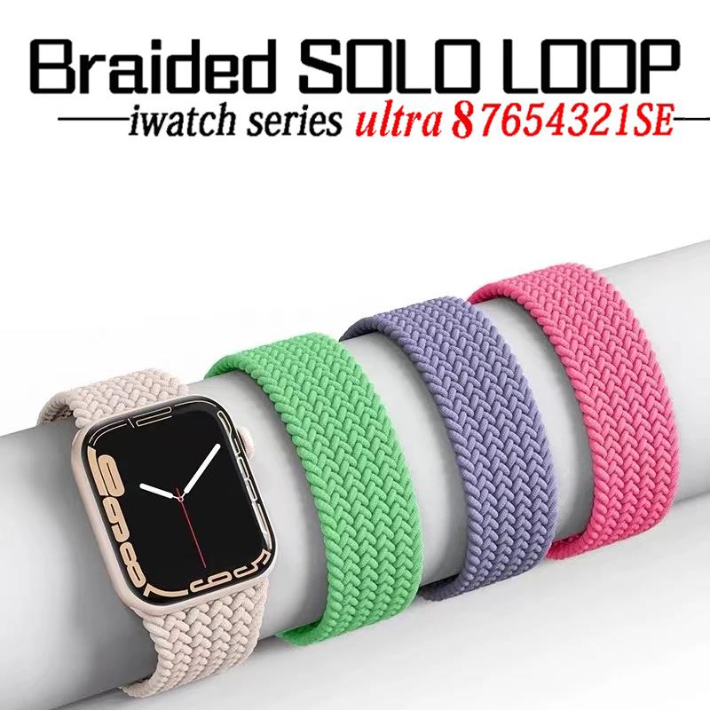 Braided Solo Loop For Apple Wa - Solo Loop Strap 评论和价格